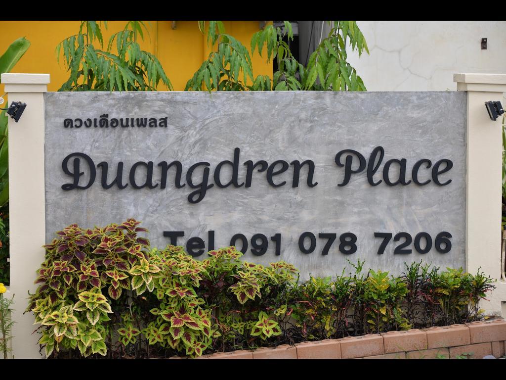 Duangdren Place Чиангмай Экстерьер фото